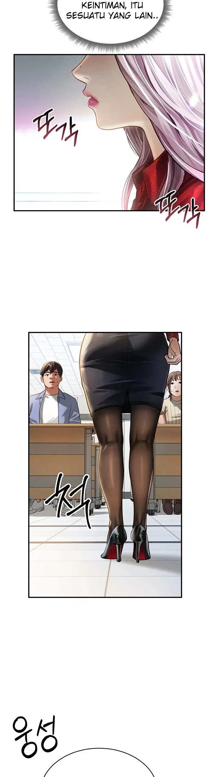 I Got Eyes to See Desire - Chapter 17 17