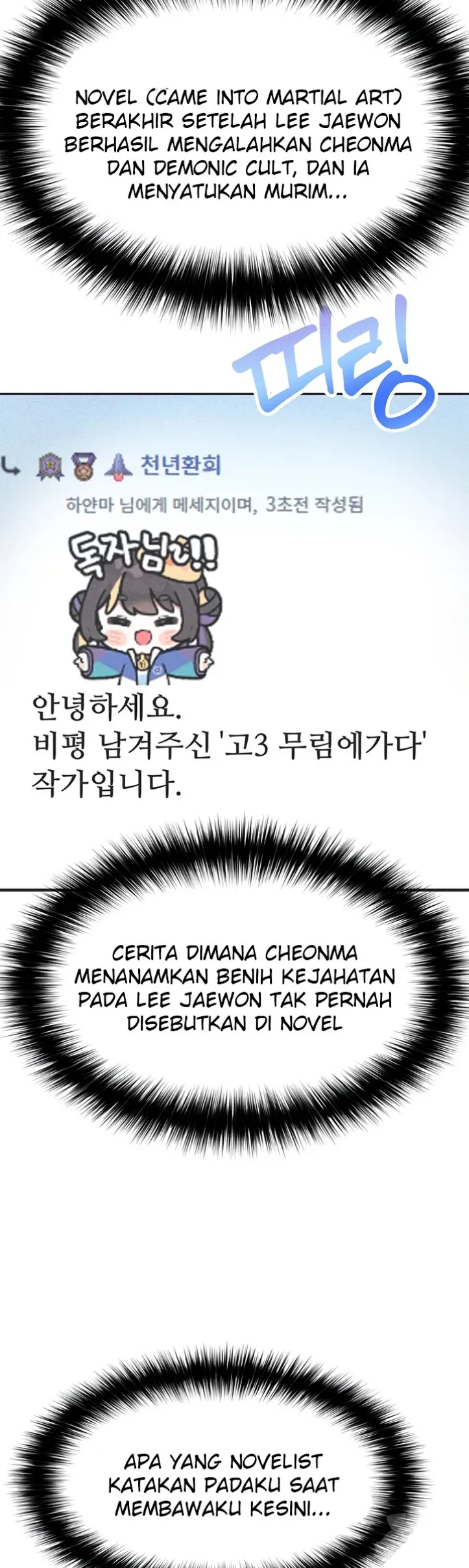 I Ended Up in the World of Murim - Chapter 72 13 I Ended Up in the World of Murim - Chapter 72 13