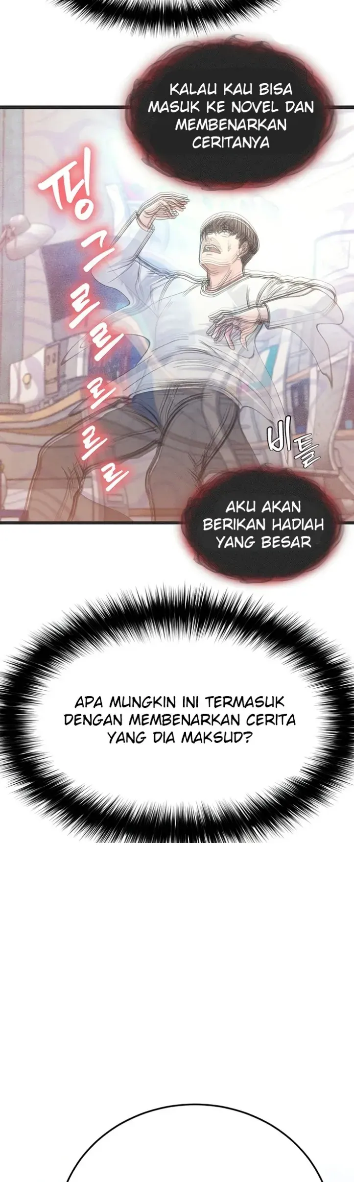 I Ended Up in the World of Murim - Chapter 72 14 I Ended Up in the World of Murim - Chapter 72 14