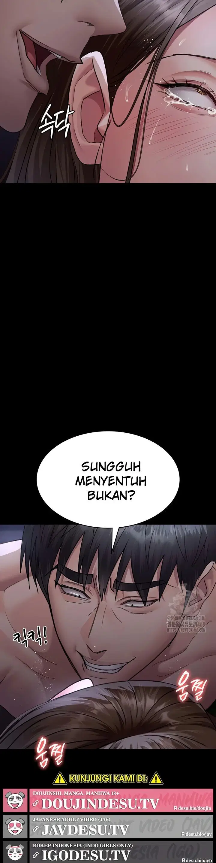Night Hospital - Chapter 99 26