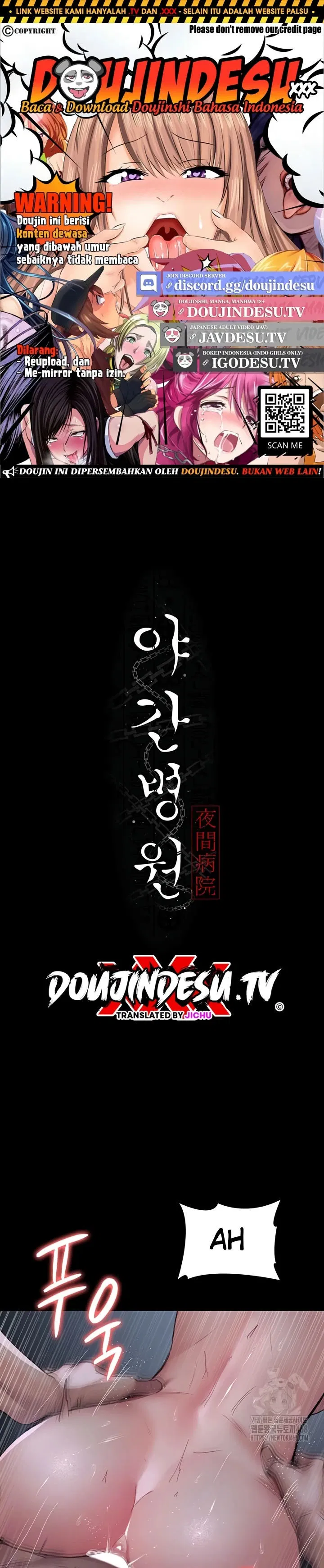 Night Hospital - Chapter 99 1
