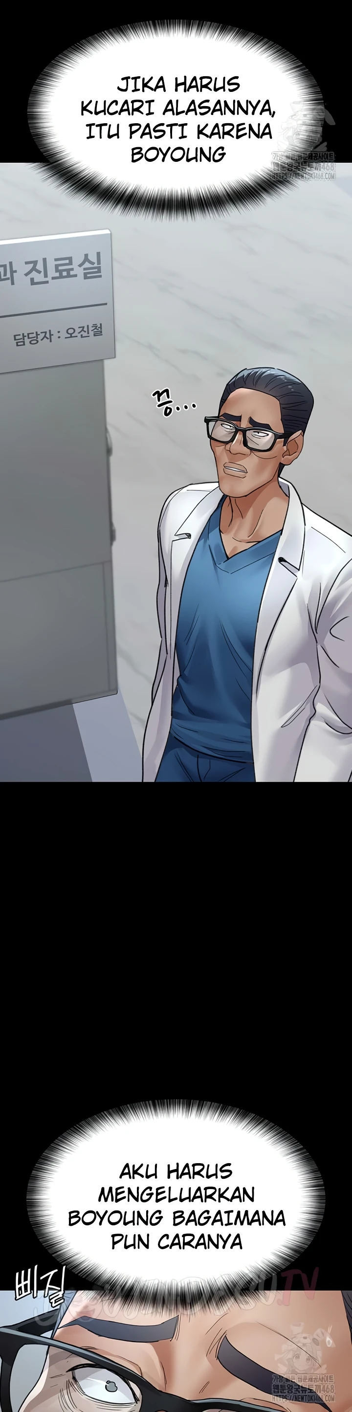 Night Hospital - Chapter 99 40