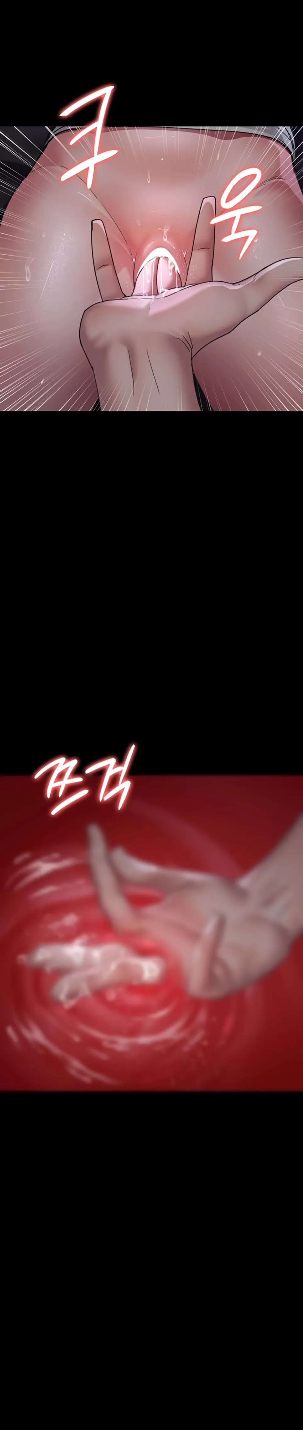 Night Hospital - Chapter 96 8