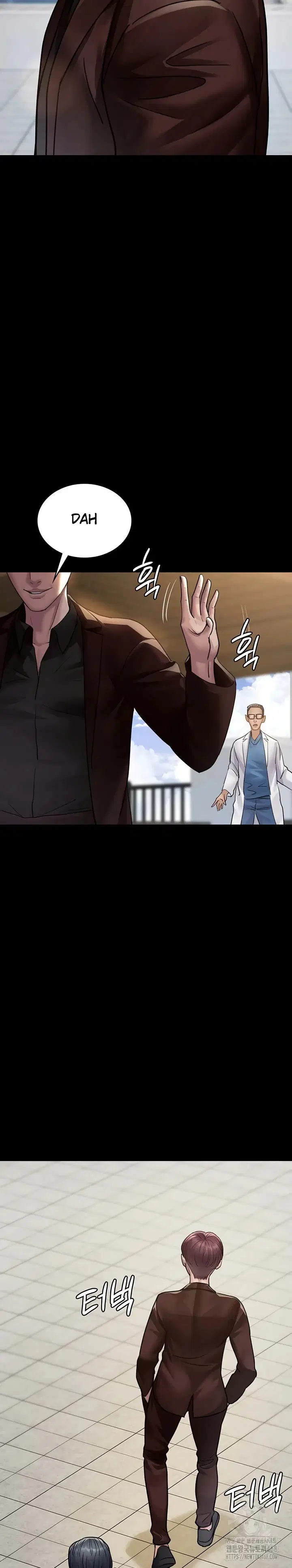 Night Hospital - Chapter 100 14 Night Hospital - Chapter 100 14