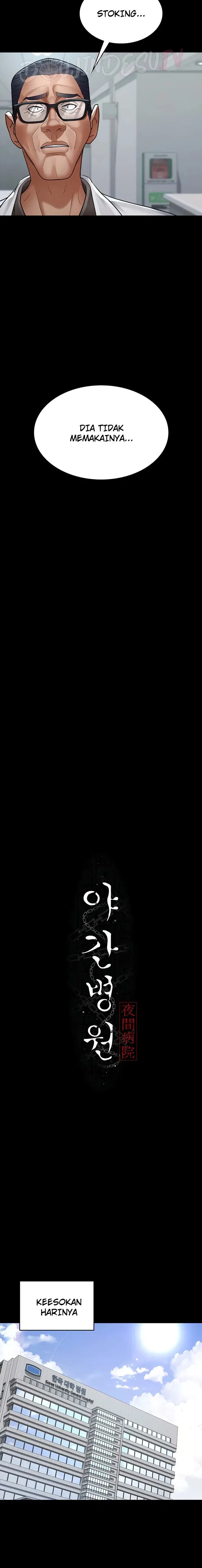 Night Hospital - Chapter 101 13