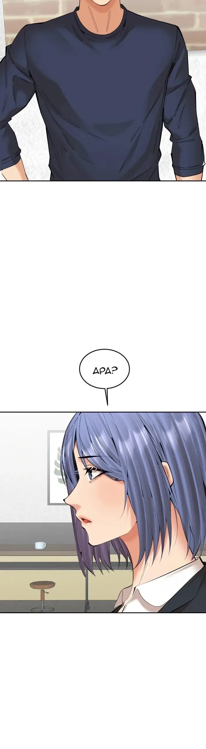 Noona - Chapter 21 27