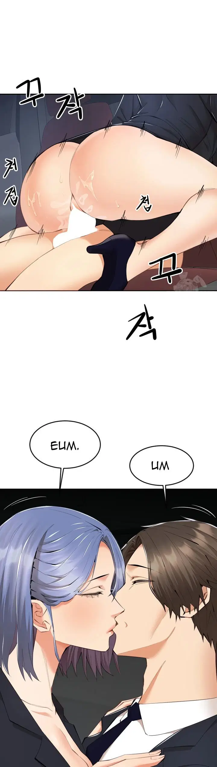 Noona - Chapter 08 21