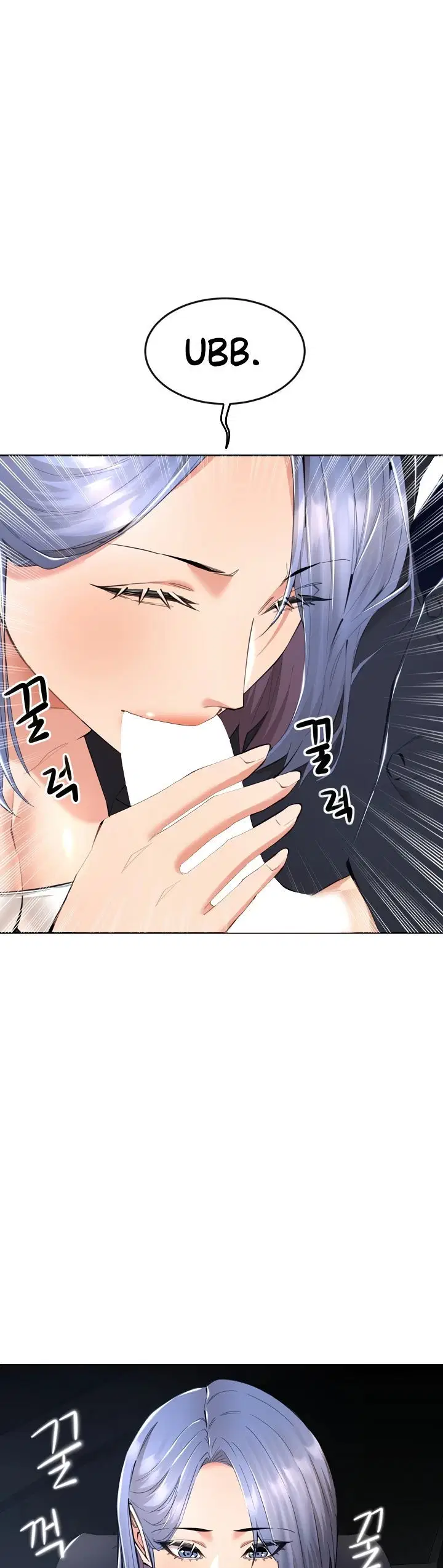 Noona - Chapter 08 25