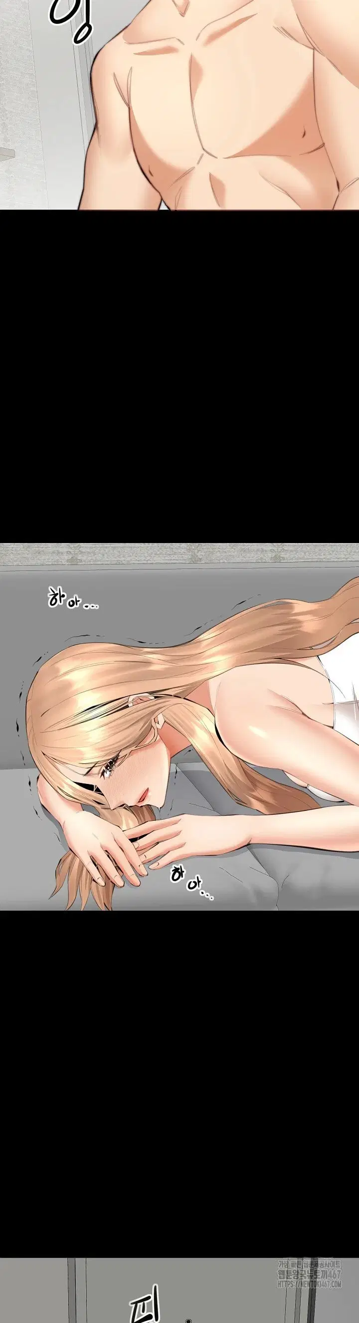 Noona - Chapter 07 8