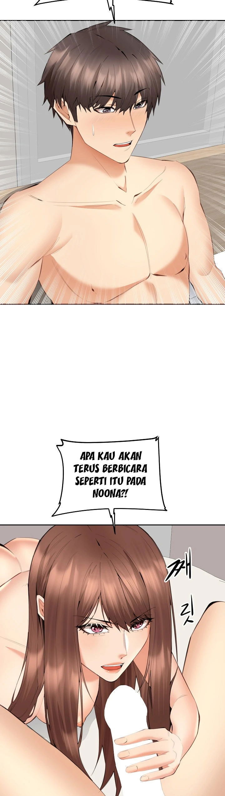 Noona - Chapter 07 20