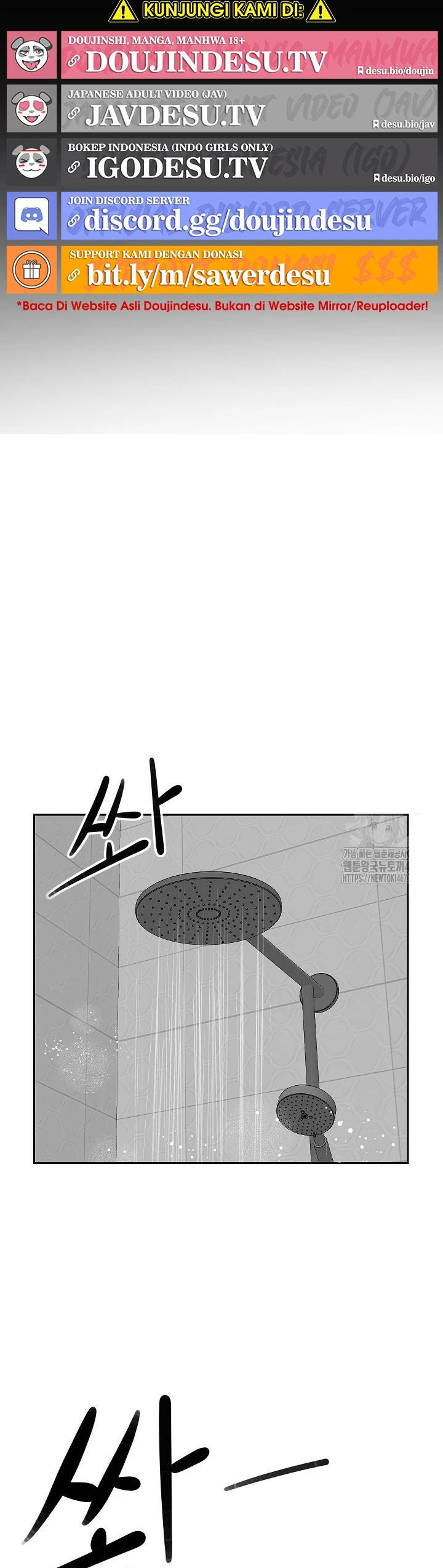 Noona - Chapter 07 13