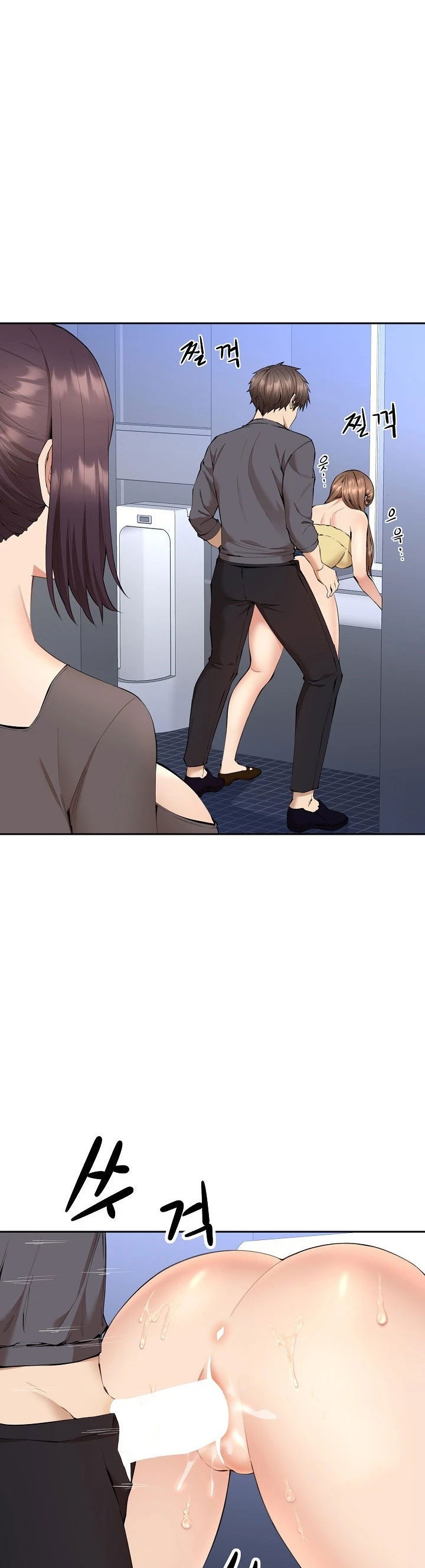 Noona - Chapter 04 2