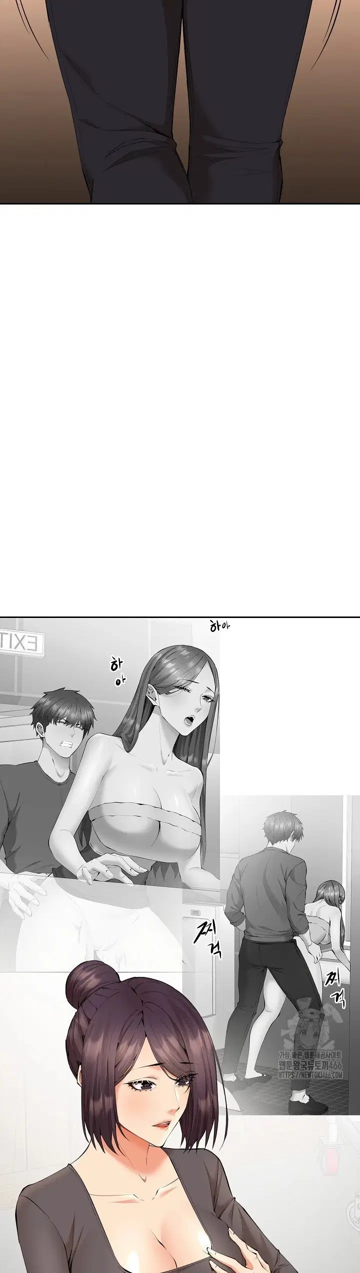 Noona - Chapter 04 19