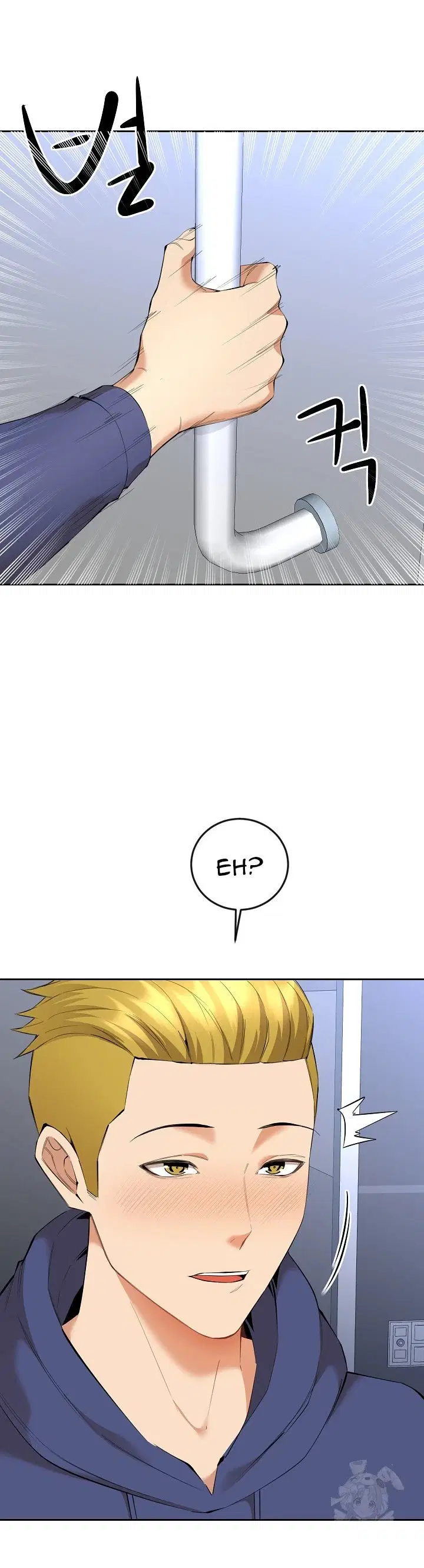 Noona - Chapter 04 11