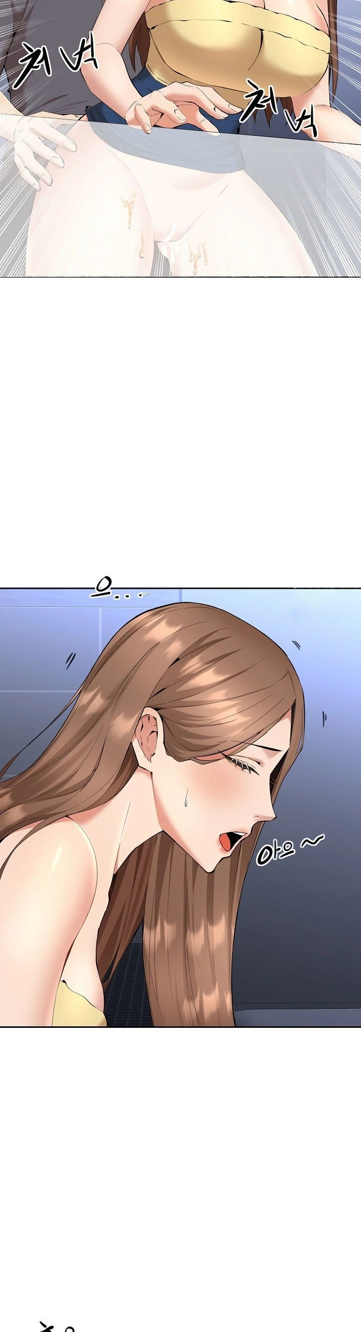 Noona - Chapter 04 4