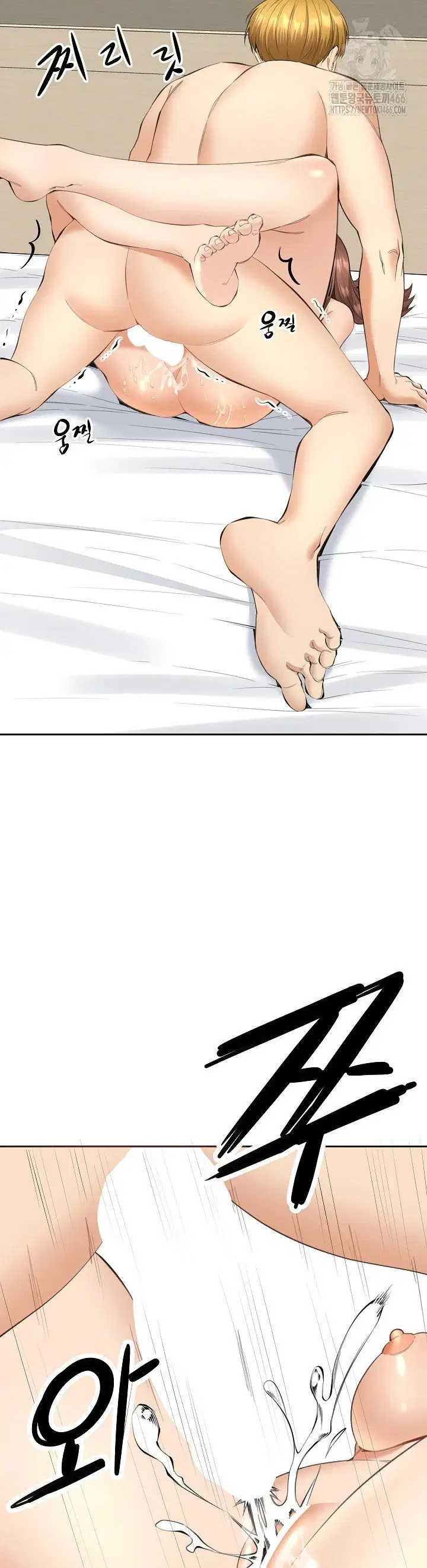 Noona - Chapter 04 43