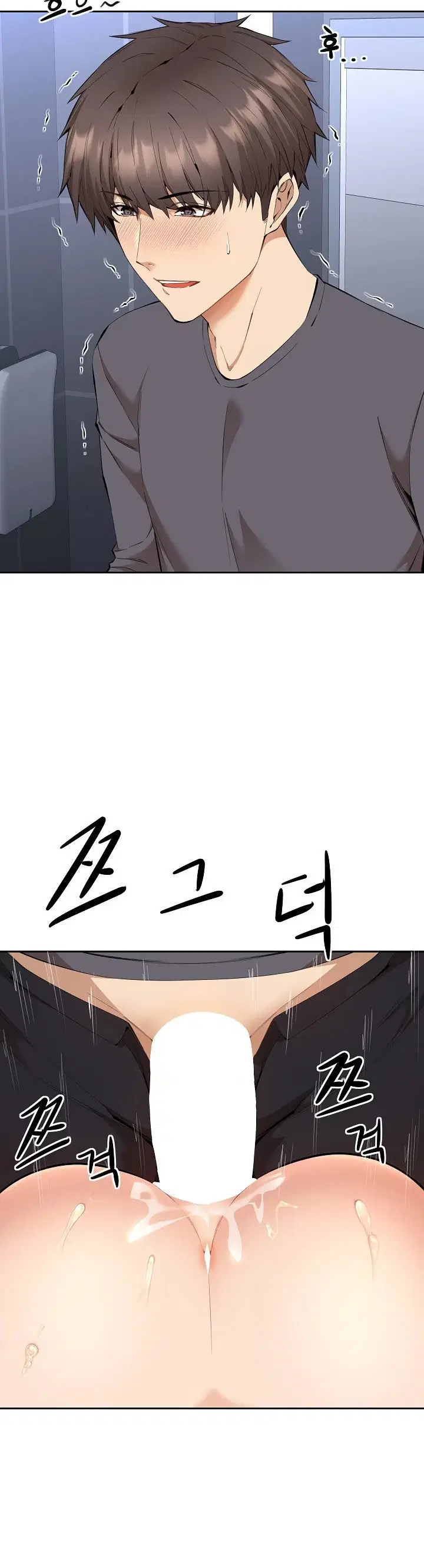 Noona - Chapter 04 5