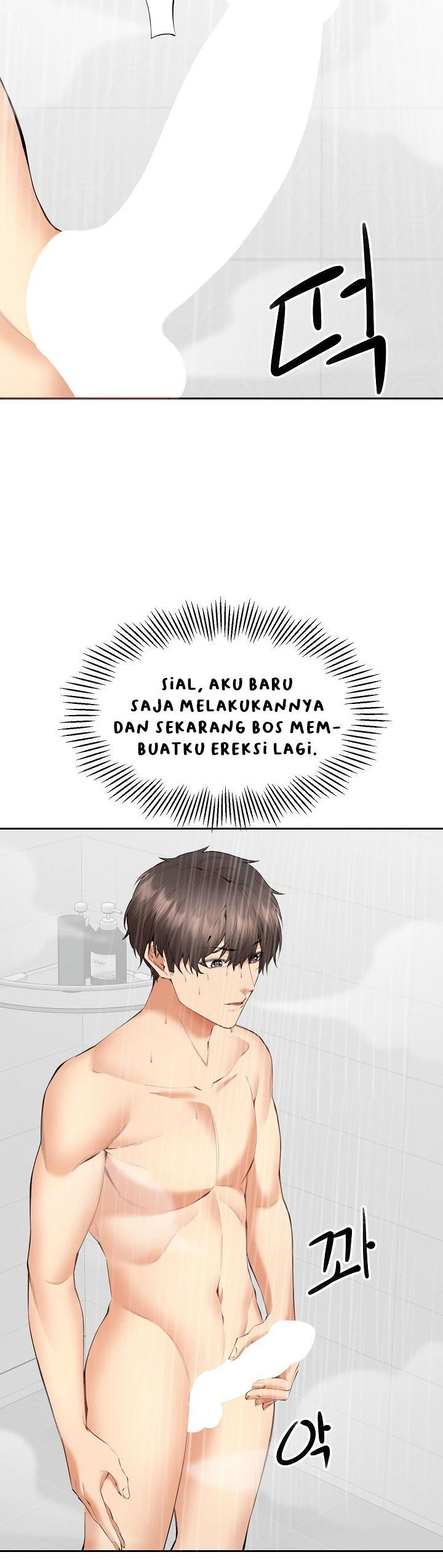 Noona - Chapter 05 28