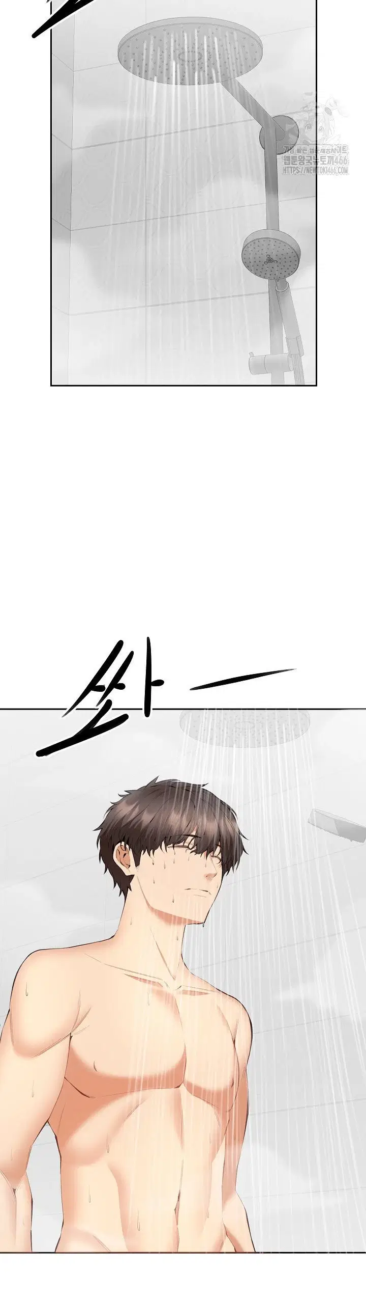 Noona - Chapter 05 26