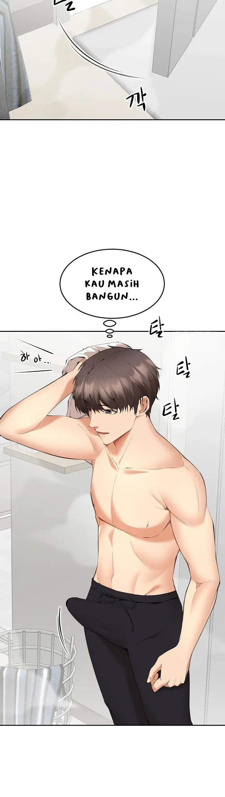 Noona - Chapter 05 32