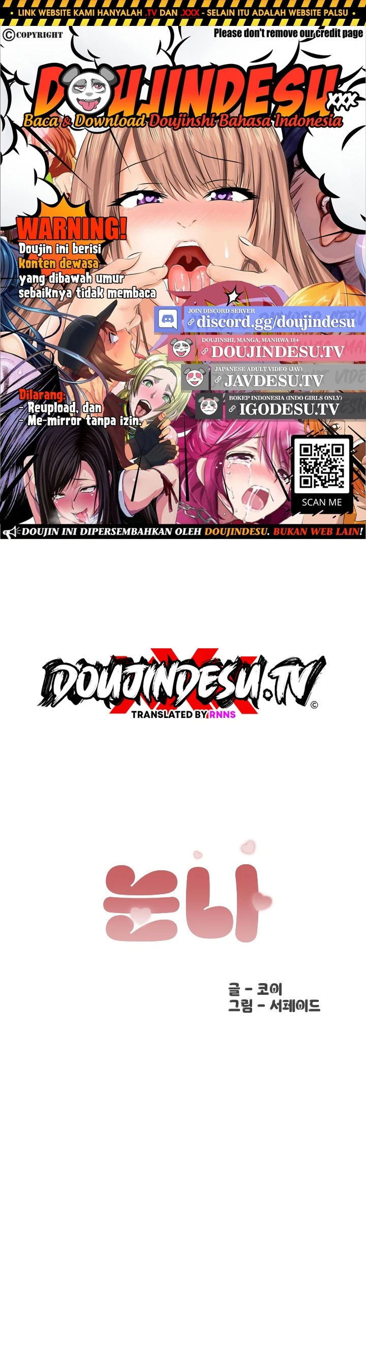 Noona - Chapter 05 1