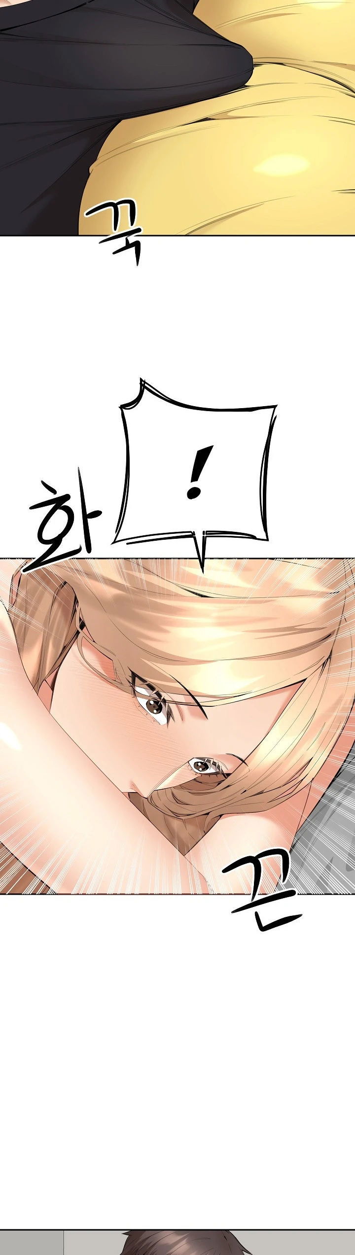 Noona - Chapter 05 40