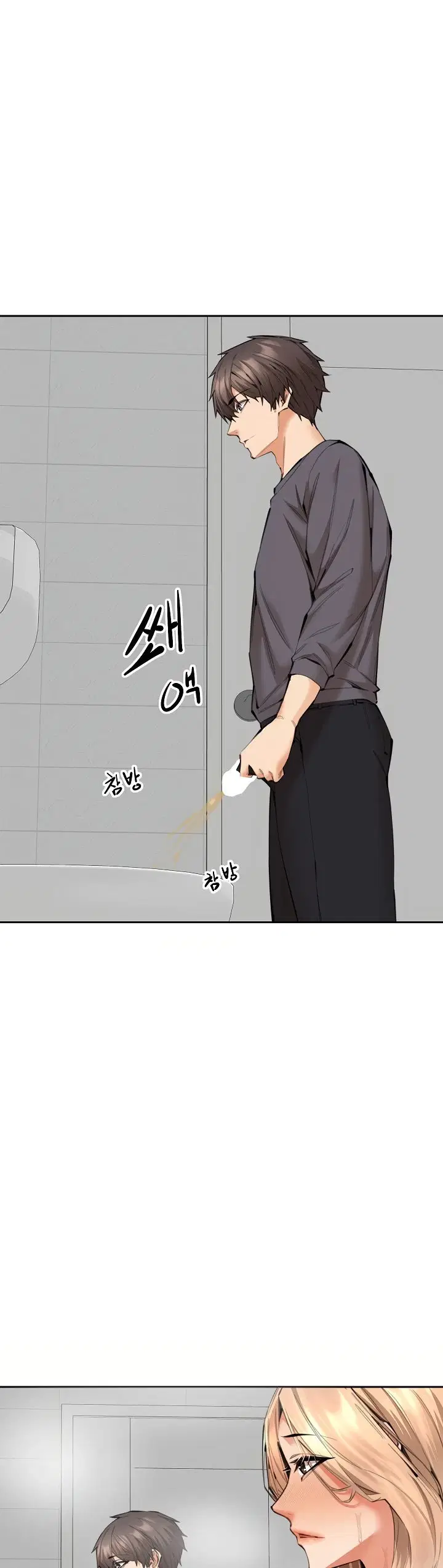 Noona - Chapter 11 30