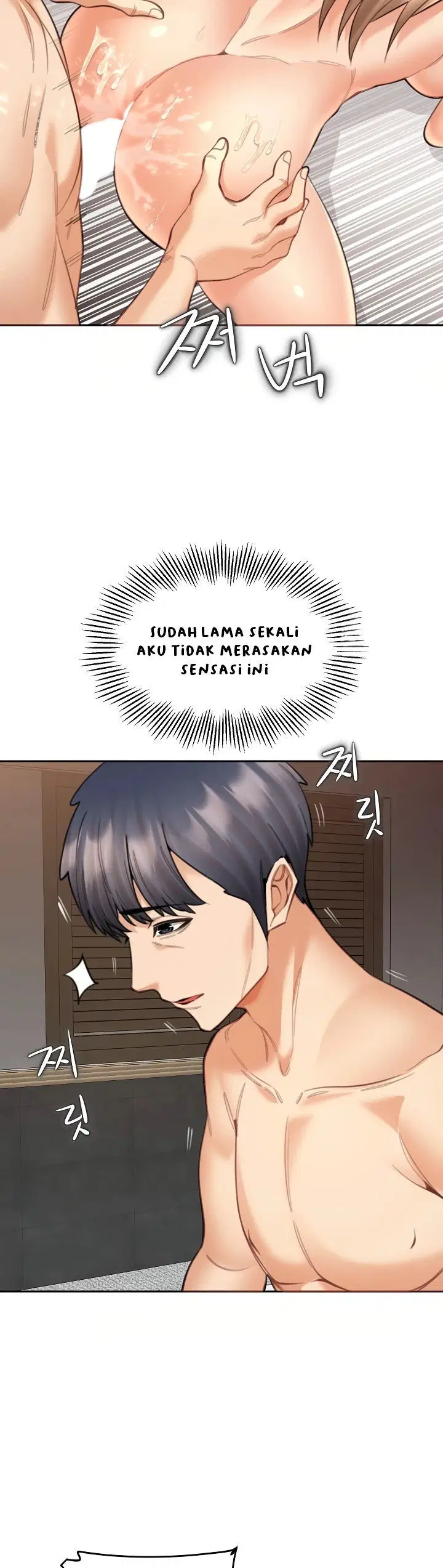 Noona - Chapter 16 21