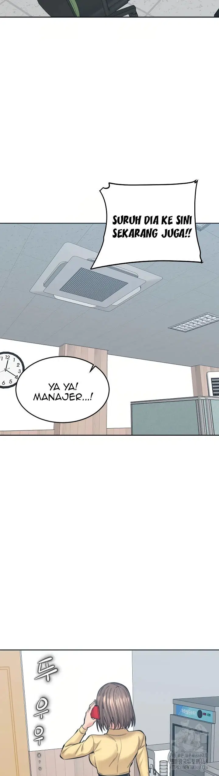 Noona - Chapter 16 33