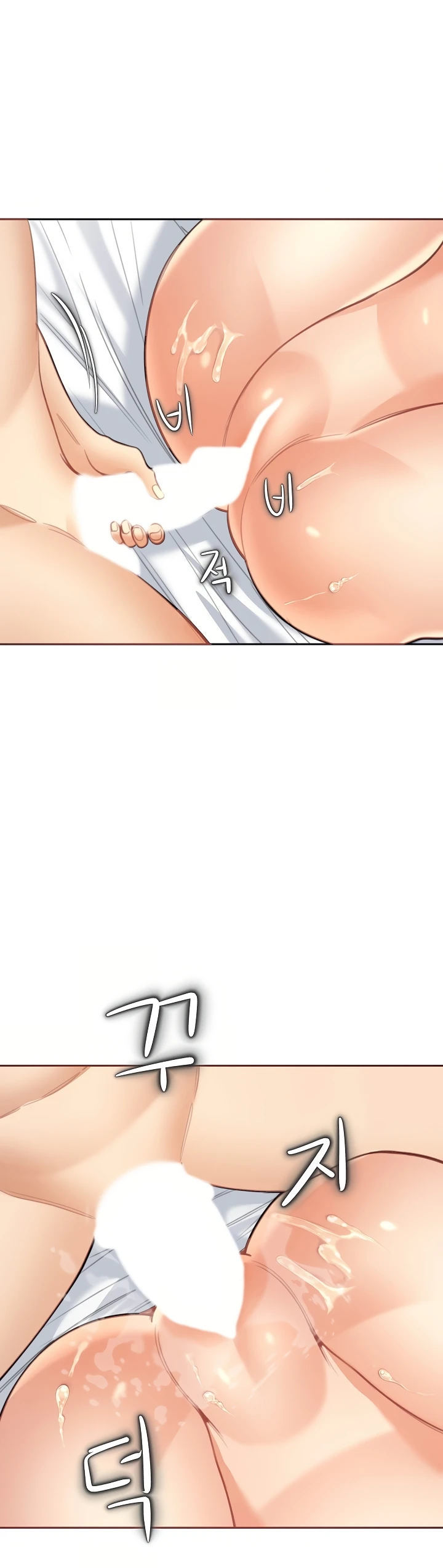 Noona - Chapter 16 15