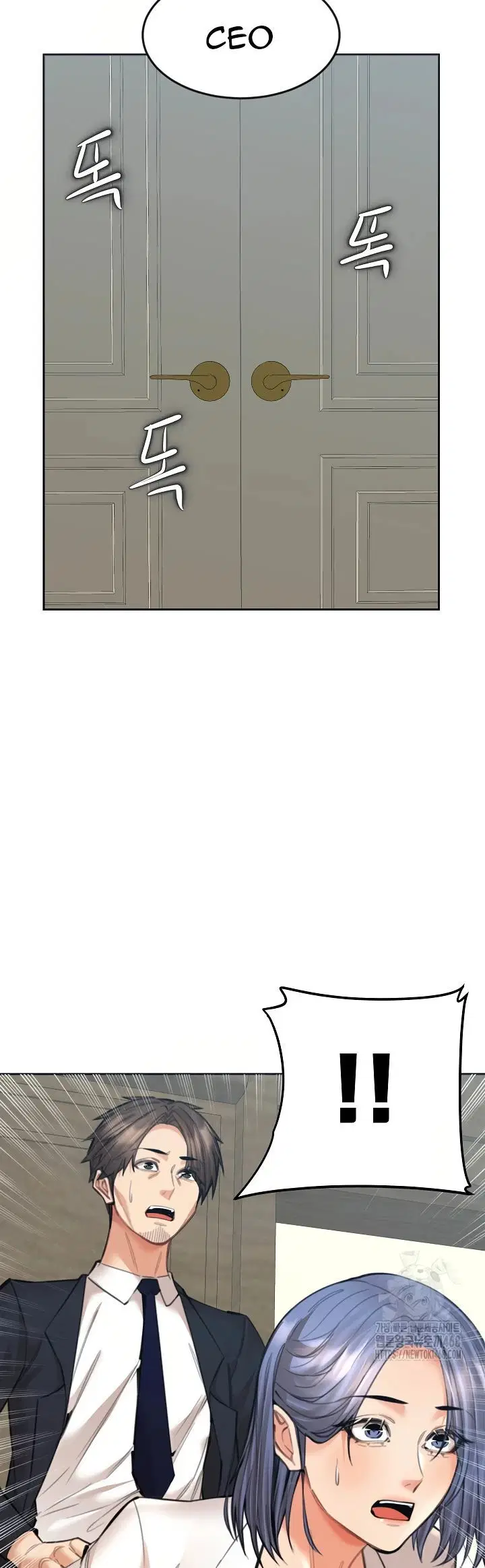 Noona - Chapter 16 40