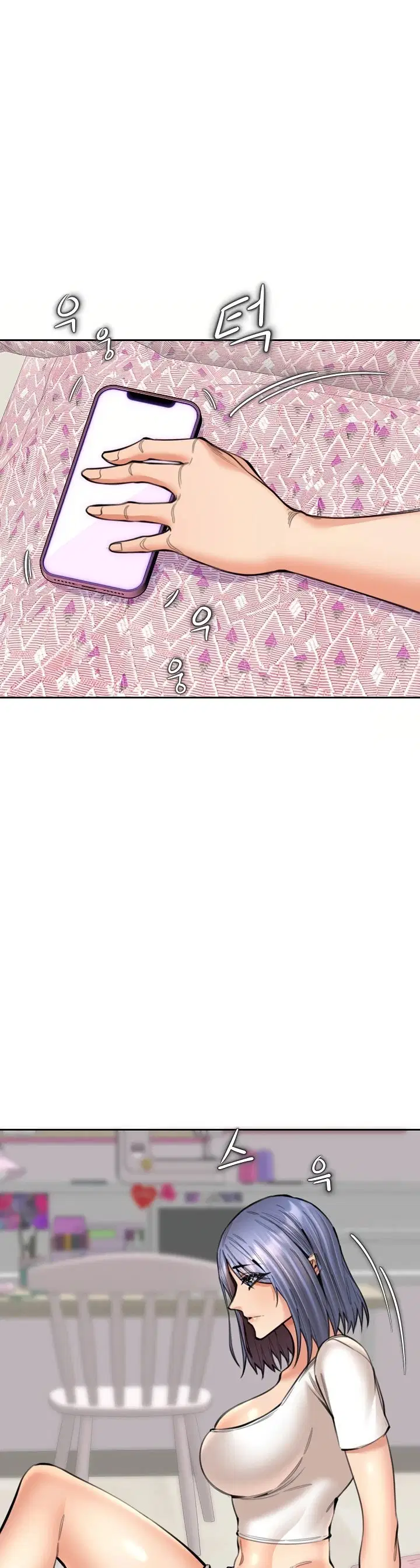 Noona - Chapter 15 4