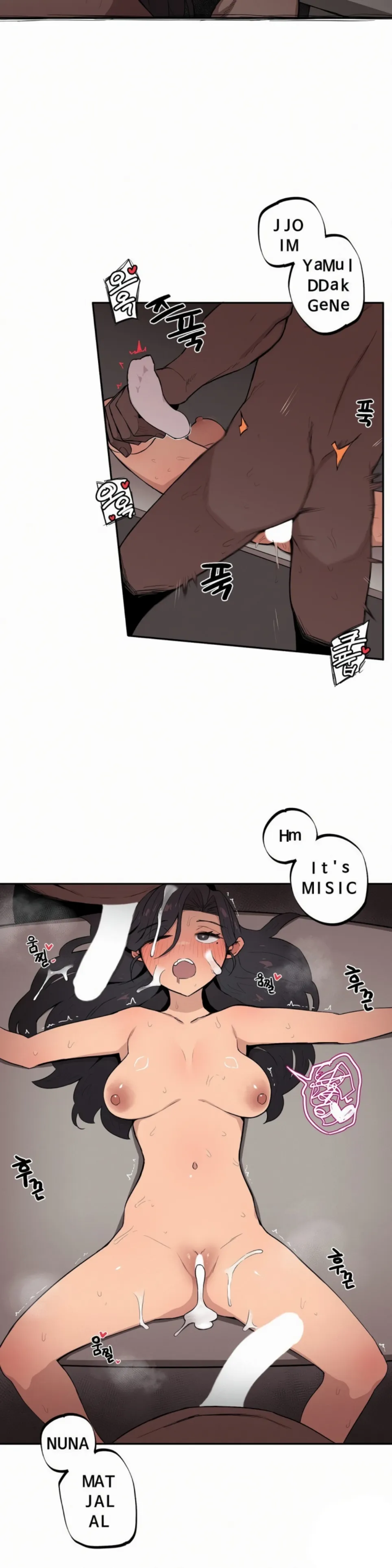 Noona and her BIG little Bro - Chapter 21 10
