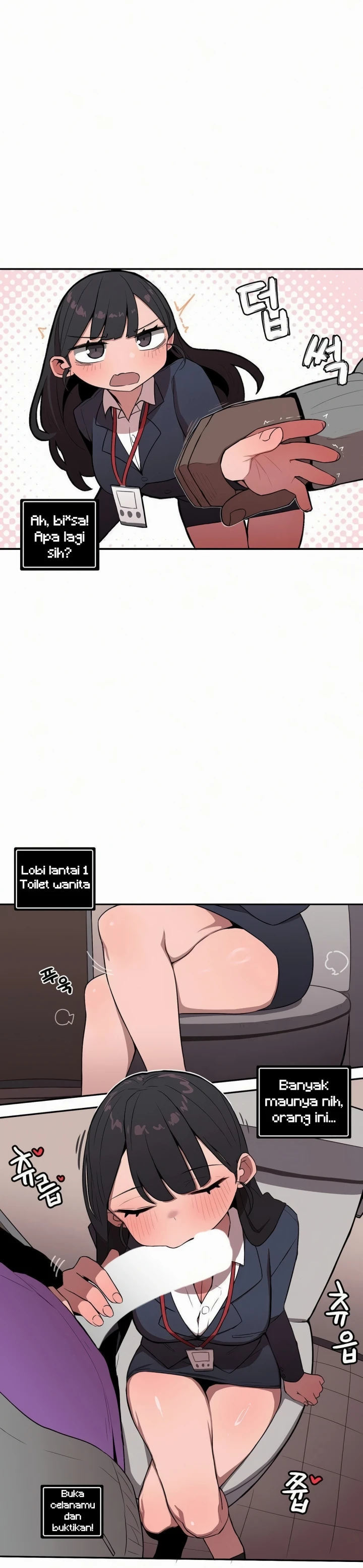 Noona and her BIG little Bro - Chapter 25 2