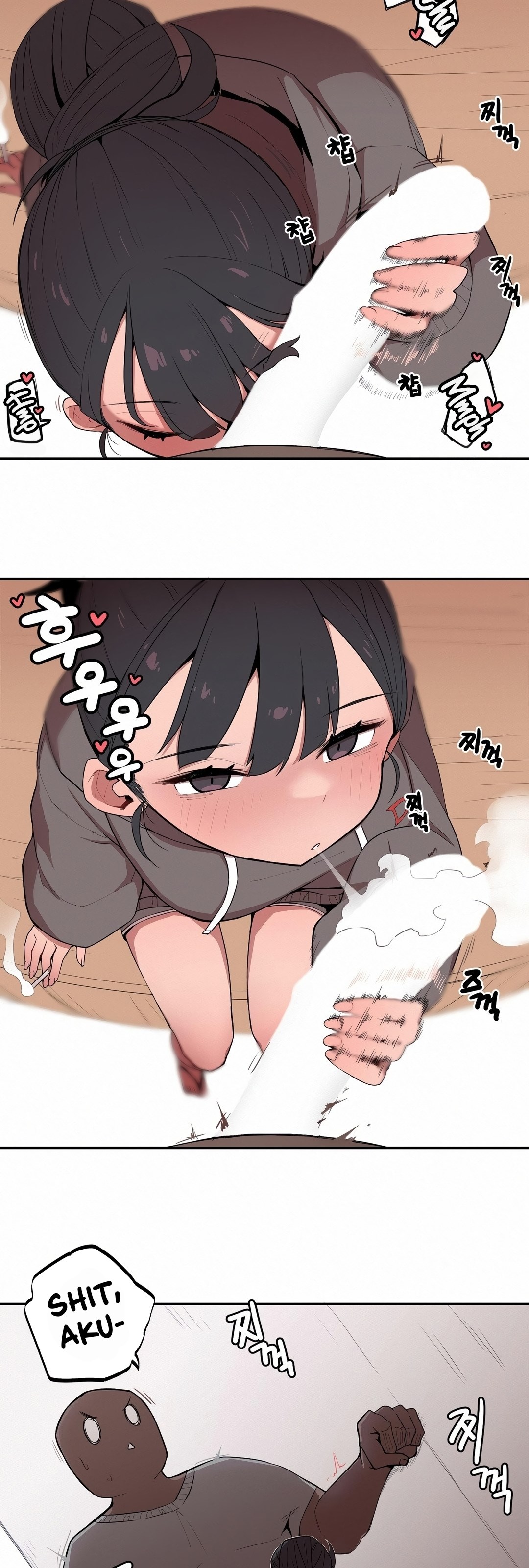 Noona and her BIG little Bro - Chapter 3 9