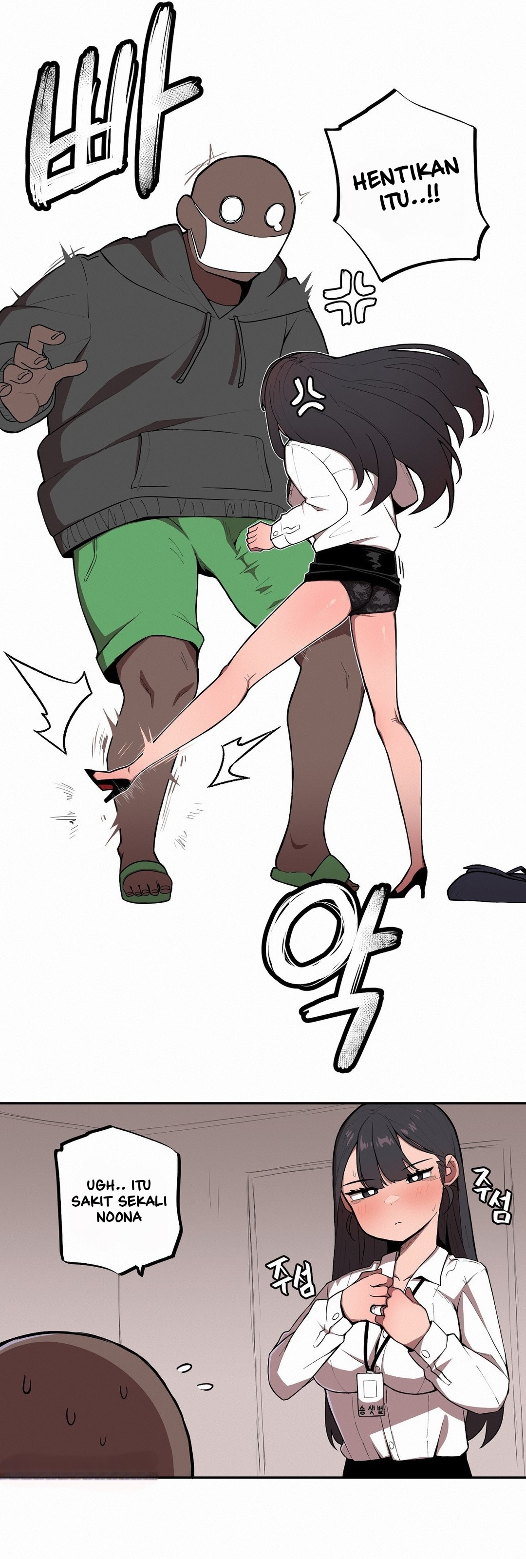 Noona and her BIG little Bro - Chapter 1 12 Noona and her BIG little Bro - Chapter 1 12