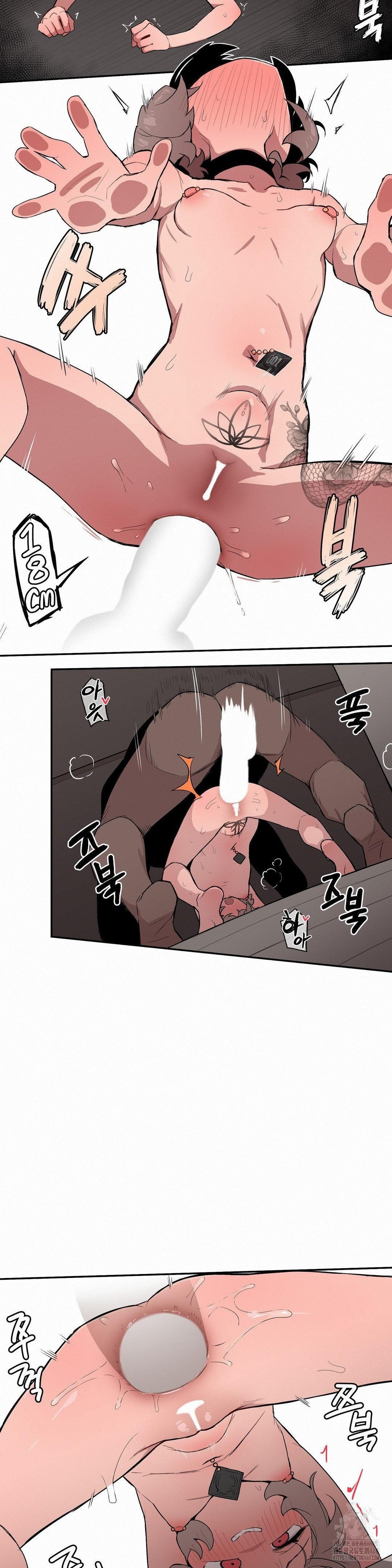 Noona and her BIG little Bro - Chapter 16 6 Noona and her BIG little Bro - Chapter 16 6