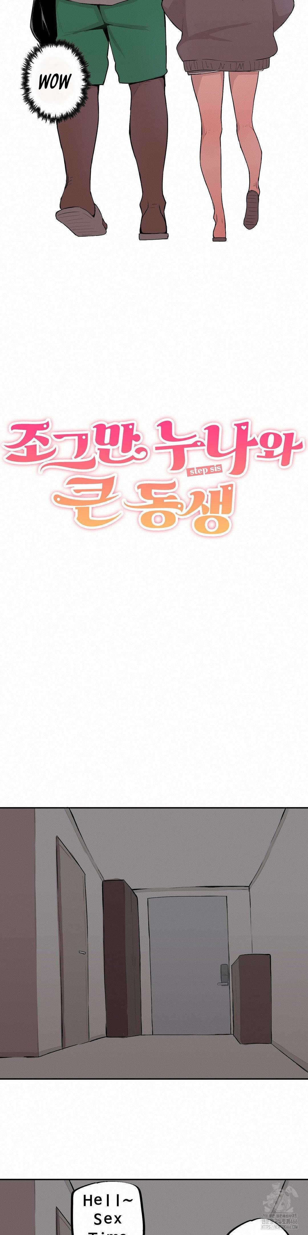 Noona and her BIG little Bro - Chapter 4 3 Noona and her BIG little Bro - Chapter 4 3