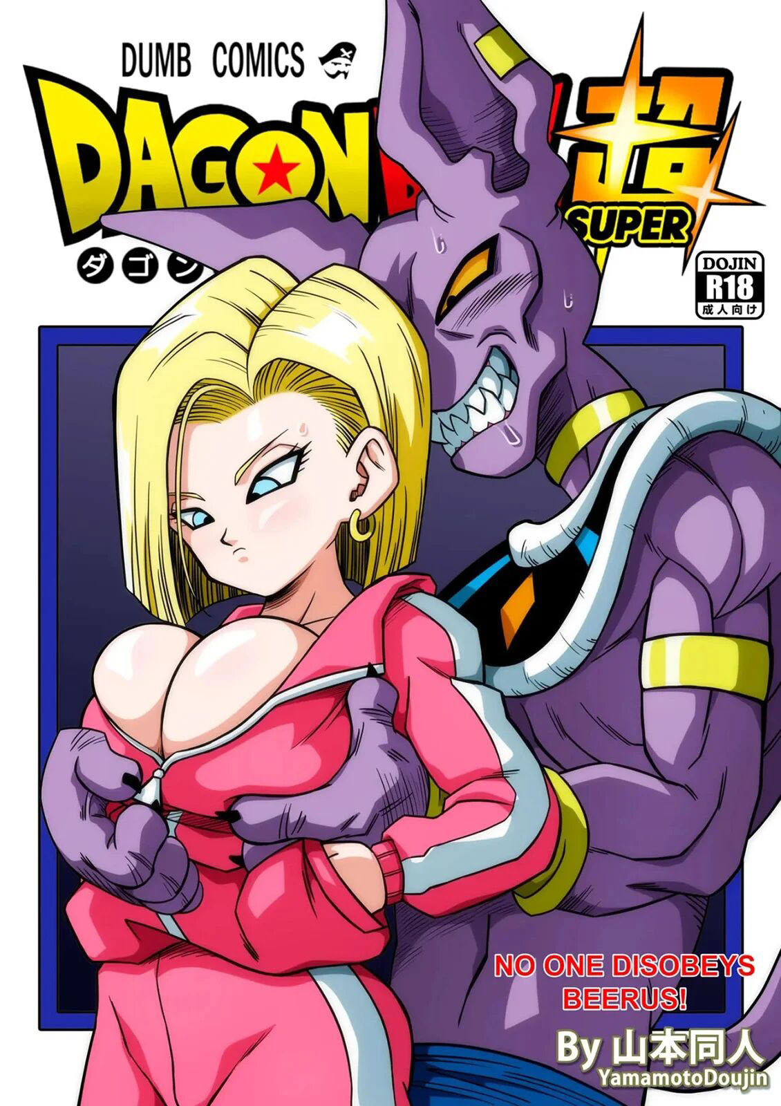 No One Disobeys Beerus! - Chapter 1 2