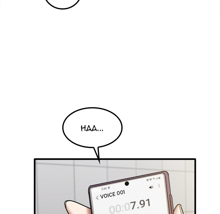No More, No Less - Chapter 18 9