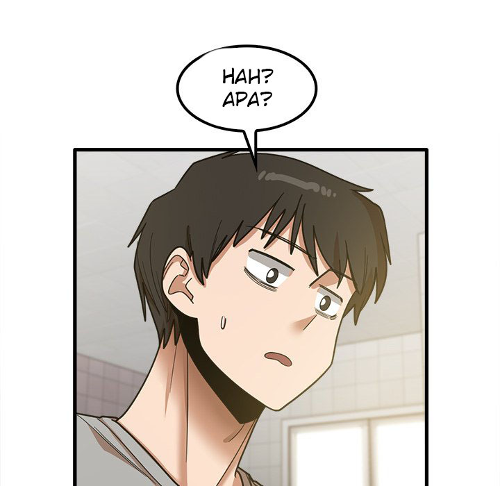 No More, No Less - Chapter 18 18