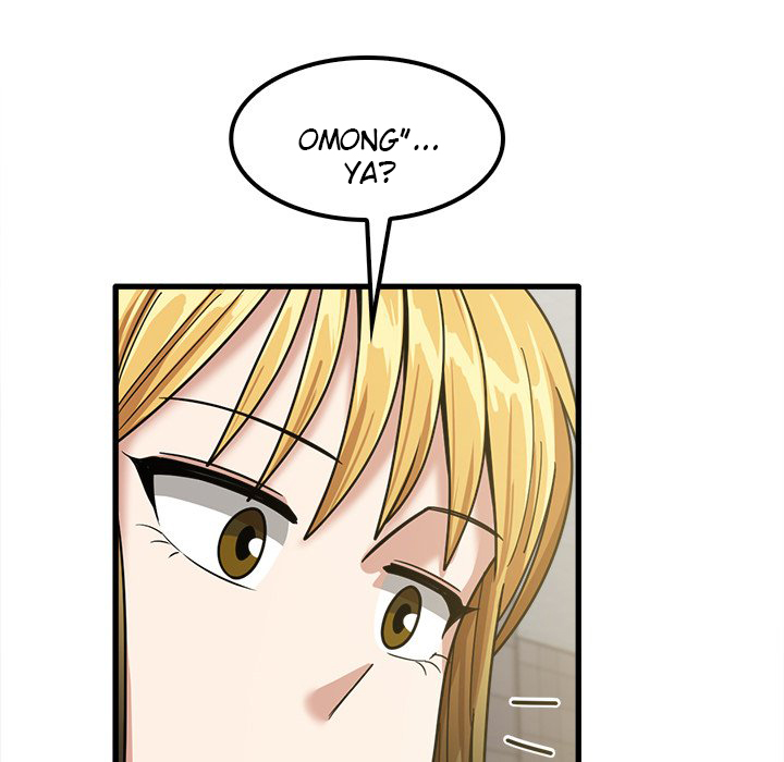 No More, No Less - Chapter 18 117