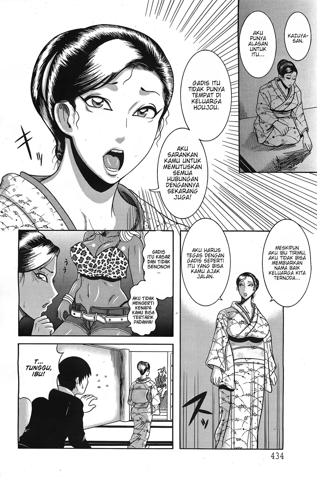 Nagusami no Gibo Ningyou - Chapter 1 3