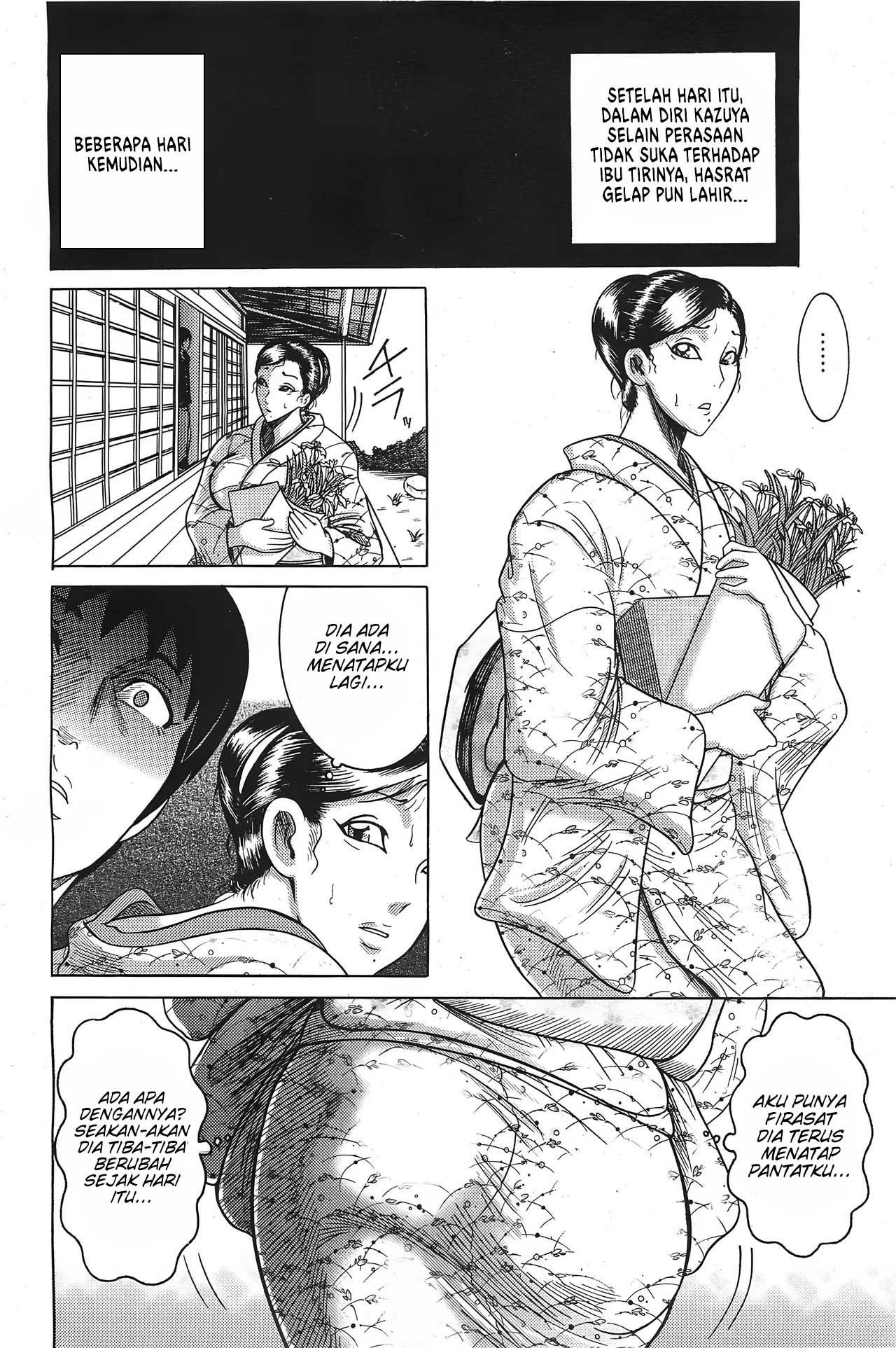 Nagusami no Gibo Ningyou - Chapter 1 7