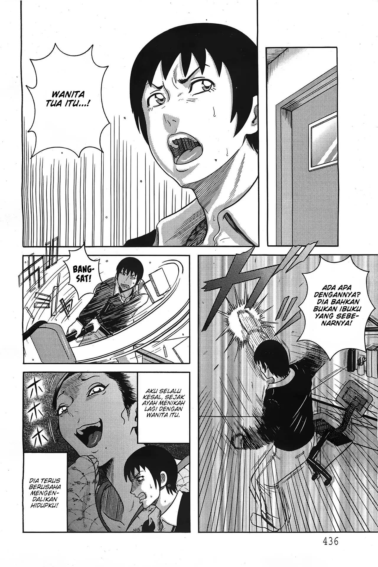 Nagusami no Gibo Ningyou - Chapter 1 5