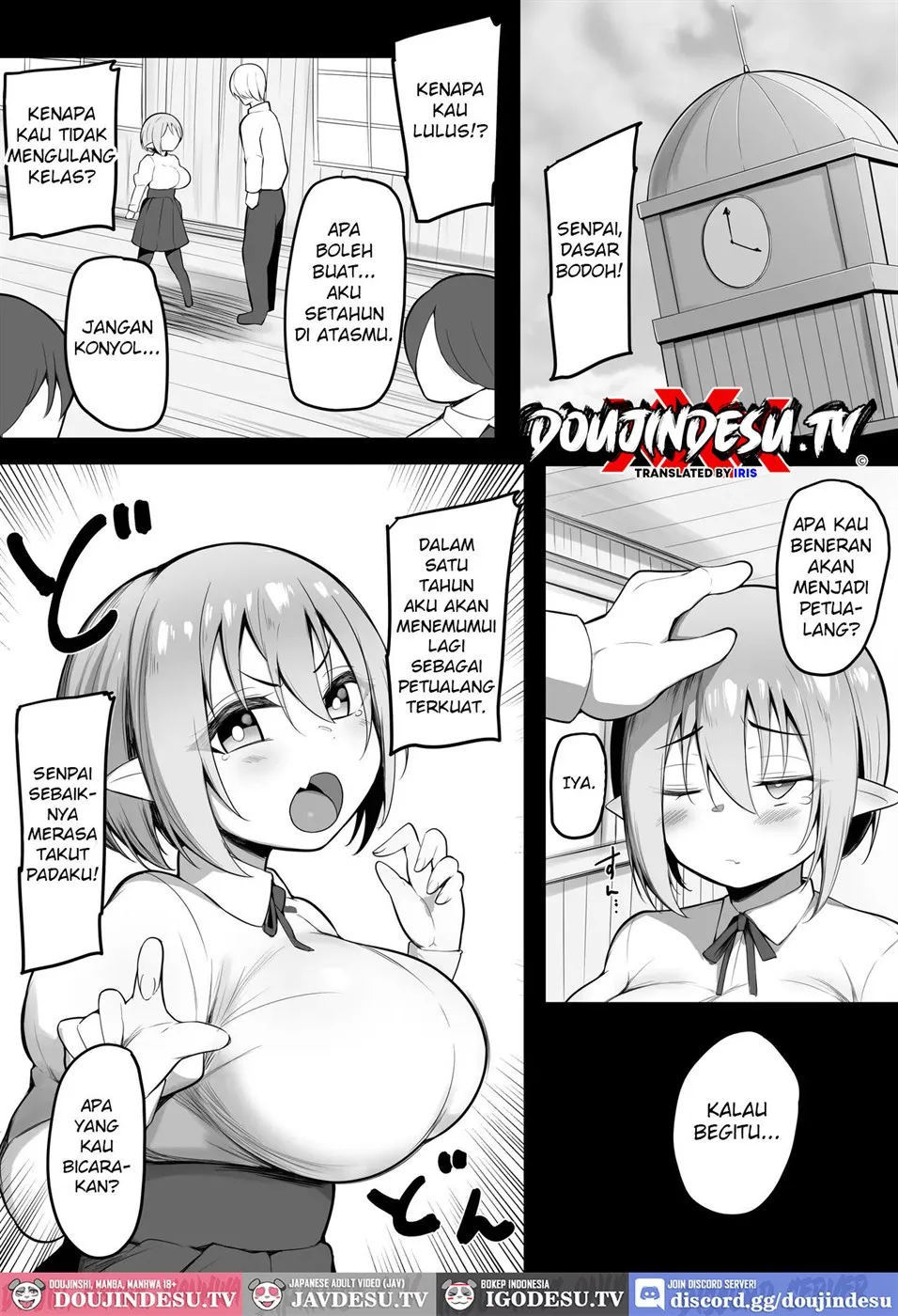 NTR Guild - Chapter 1 2