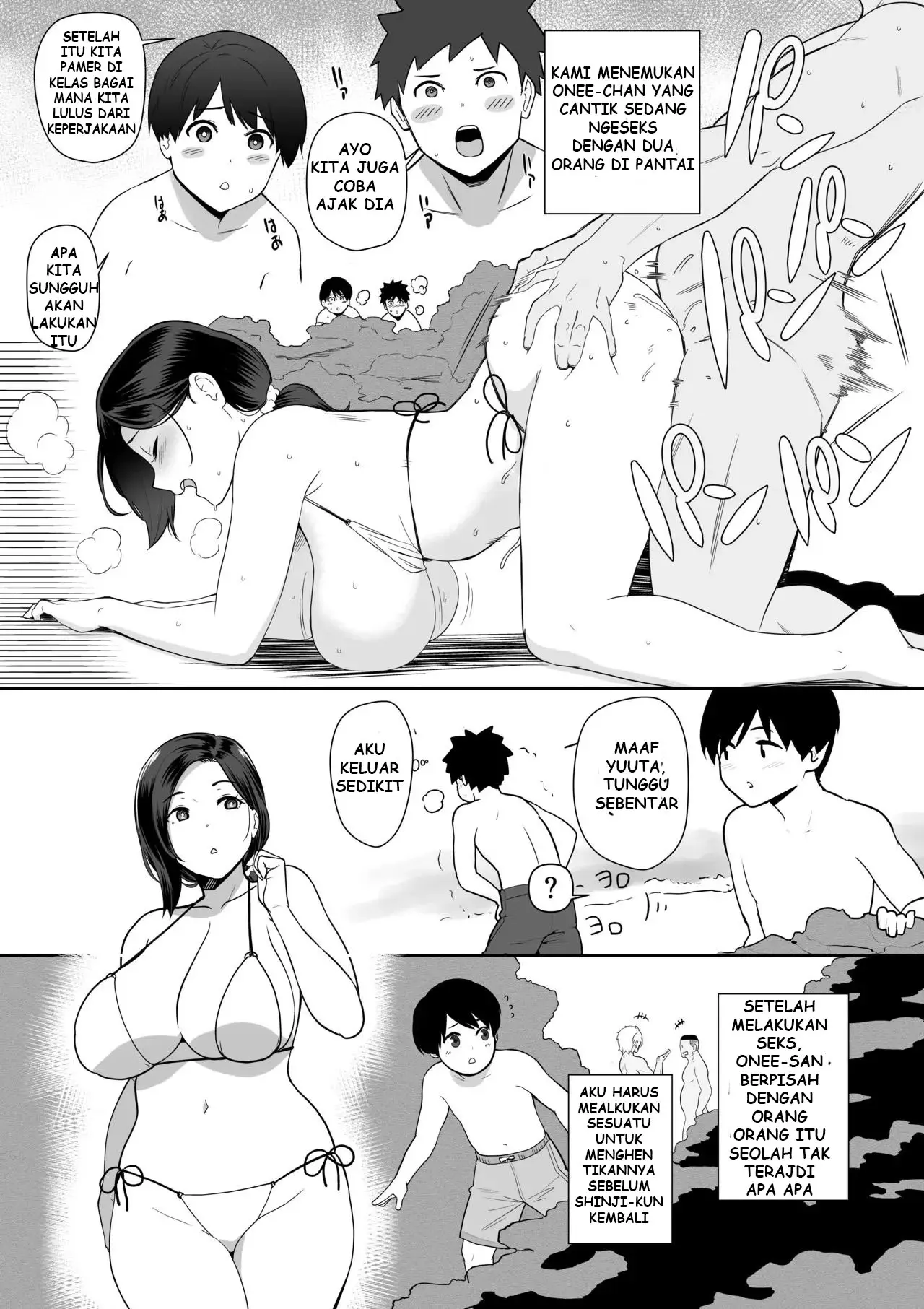 Okaa-san Itadakimasui - Chapter ss 2 – side story 2 2