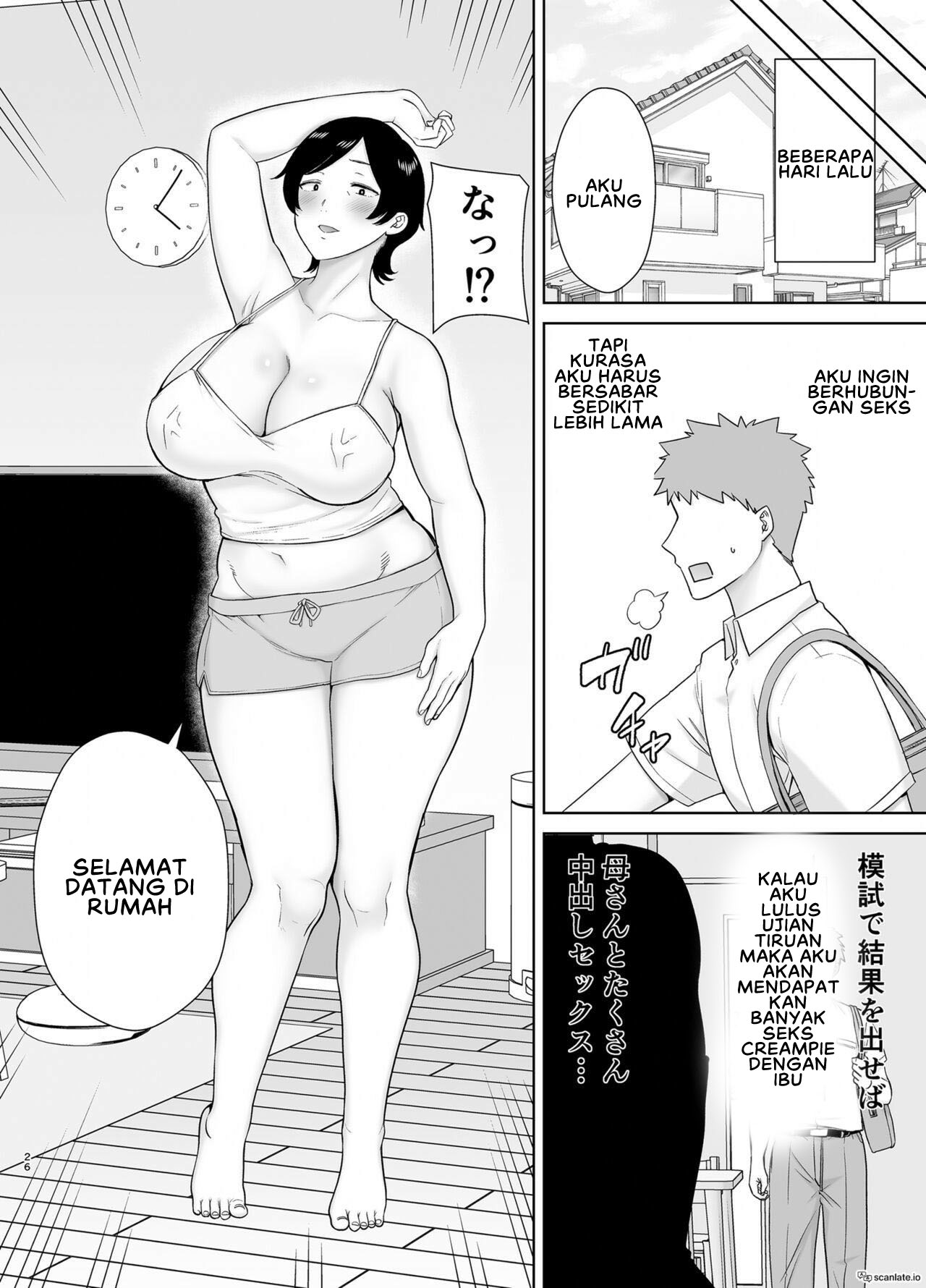 Okaa-san dattee Onna Nandayo! - Chapter 2 25