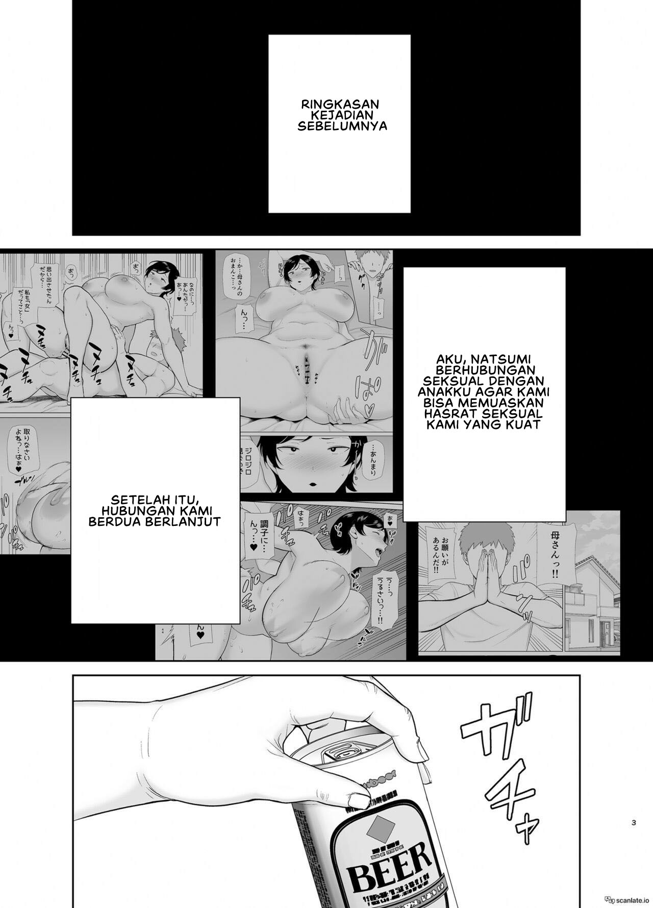 Okaa-san dattee Onna Nandayo! - Chapter 2 49