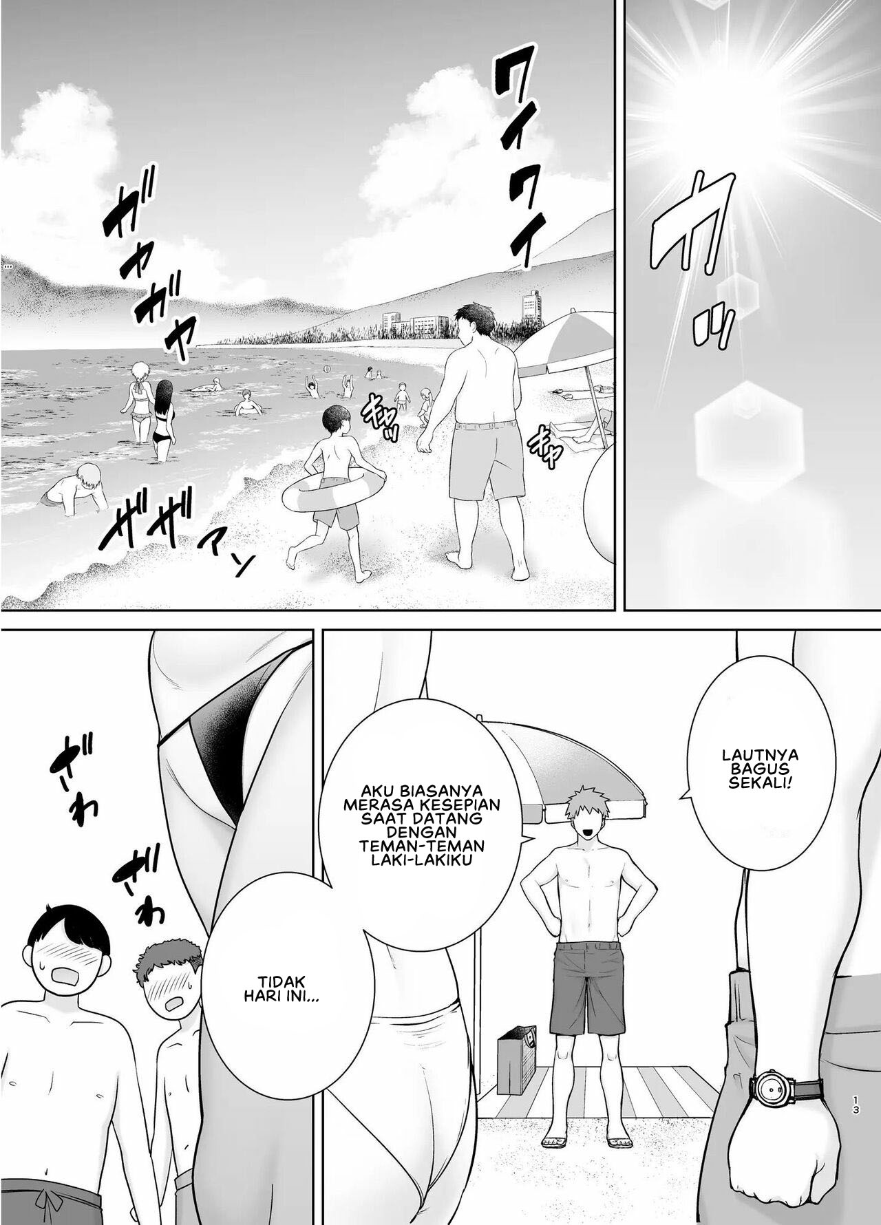 Okaa-san dattee Onna Nandayo! - Chapter 3 14 Okaa-san dattee Onna Nandayo! - Chapter 3 14